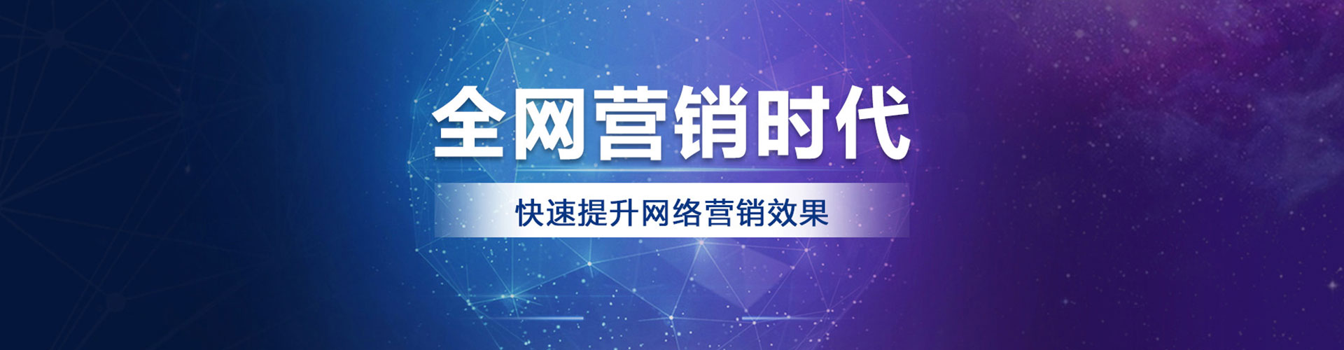小店百度推广托管