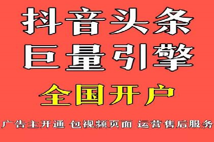 社交媒体平台的信息流代理服务案例研究