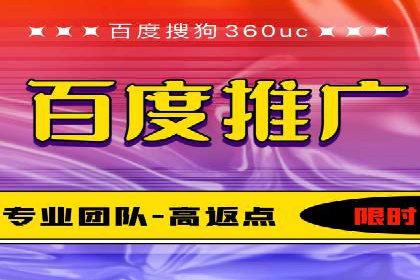 百度竞价账户托管实战：如何实现ROI最大化