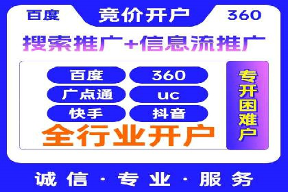 如何做SEM：从案例看策略制定与实施