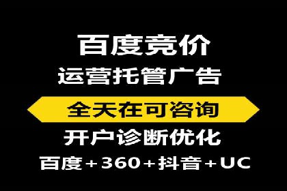 深度解析：某科技公司通过百度SEM竞价推广实现业绩翻倍