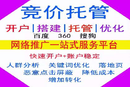 电商领域信息流平台的用户行为研究案例